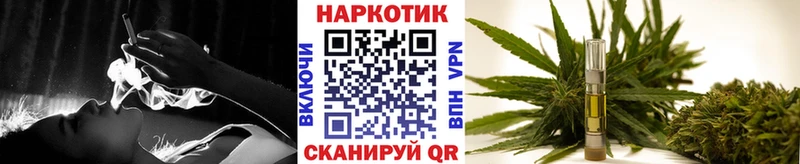 Купить закладку Марихуана  Меф  Галлюциногенные грибы  ГАШ  Альфа ПВП  Энем