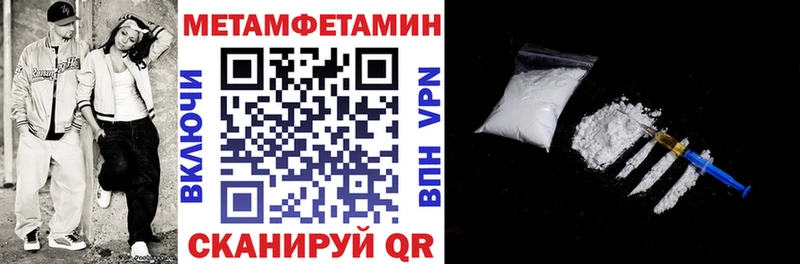 Купить закладки  Энем  АМФЕТАМИН 97% 