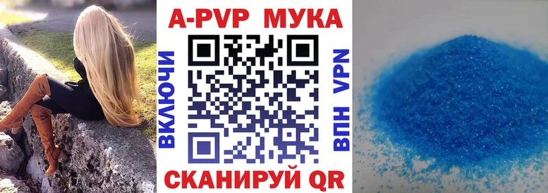 Купить где  Энем  Alfa_PVP СК КРИС 