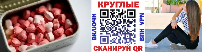 Экстази диски  Купить закладки  Энем 