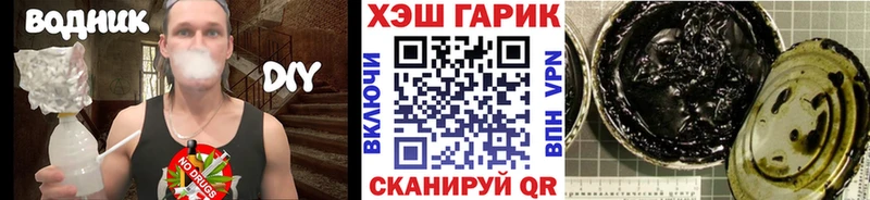 ГАШИШ гашик  Купить закладки  Энем 