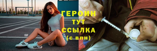 стаф Елизово