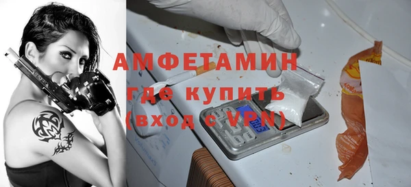герыч Заволжье