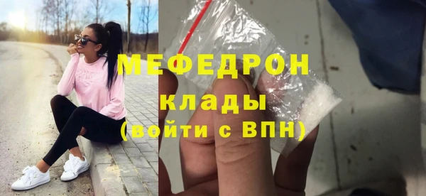 герыч Заволжье