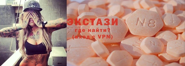 эйфоретик Ельня