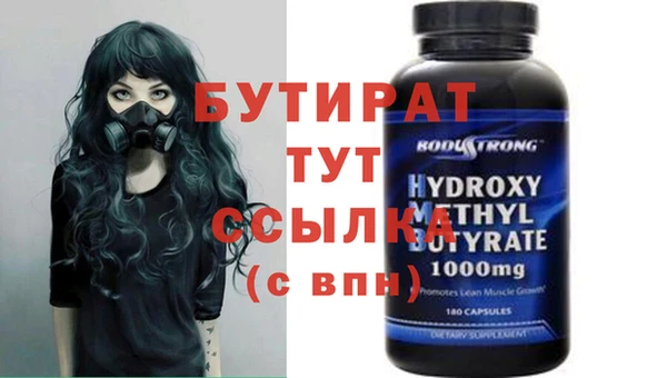 скорость Заволжск