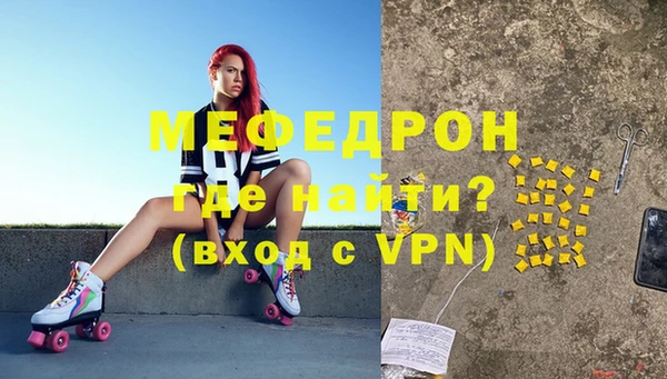 MESCALINE Елабуга