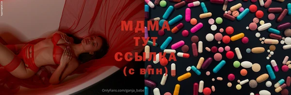 эйфоретик Ельня