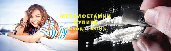 эйфоретик Ельня