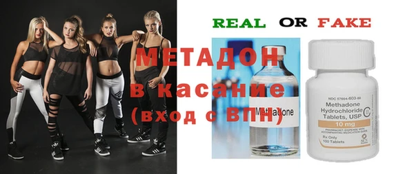 MESCALINE Елабуга