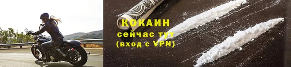 MESCALINE Елабуга
