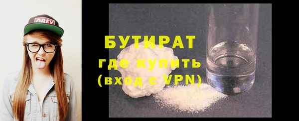 стаф Елизово