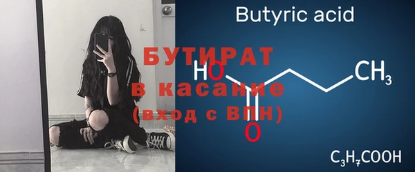 эйфоретик Ельня