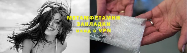 эйфоретик Ельня