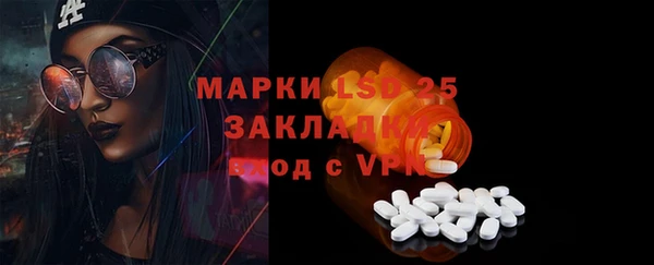 MESCALINE Елабуга