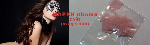 MESCALINE Елабуга