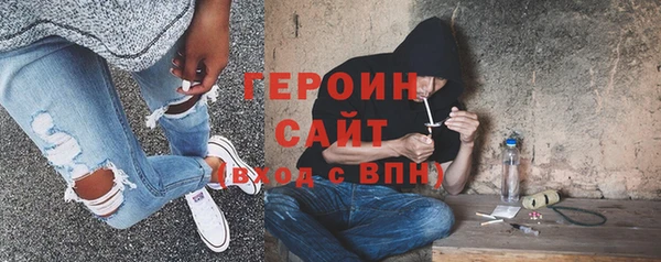 каннабис Заводоуковск