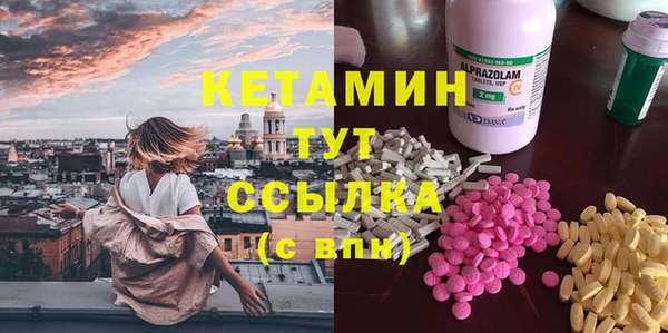эйфоретик Ельня