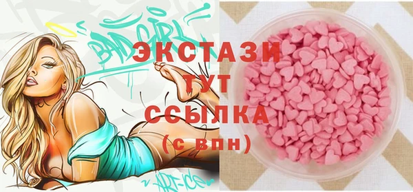 стаф Елизово