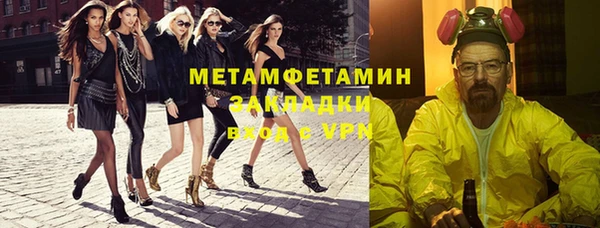 стаф Елизово