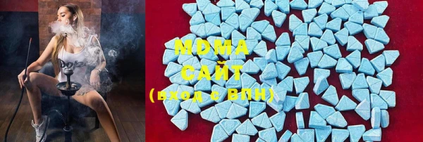 MESCALINE Елабуга