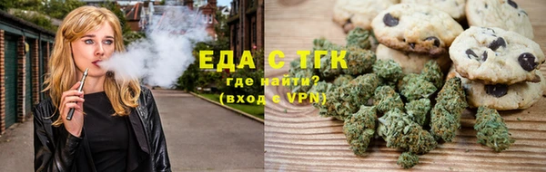 стаф Елизово