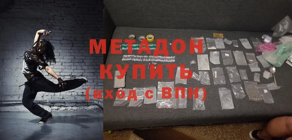 MESCALINE Елабуга