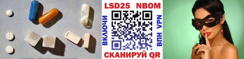LSD-25 экстази ecstasy  Купить  Энем 