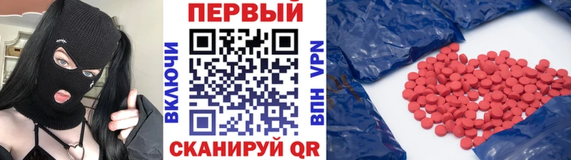Купить  Энем  Первитин витя 