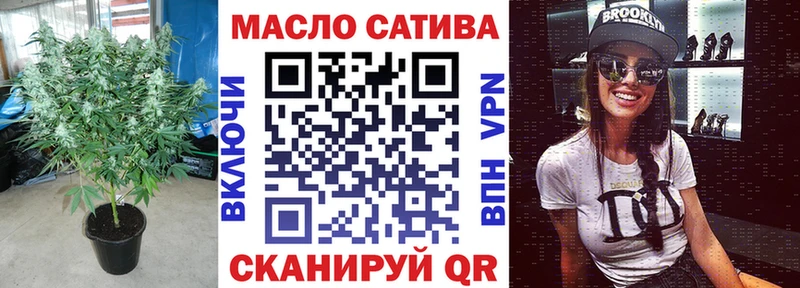 ТГК жижа  Купить  Энем 
